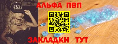 кристаллы Донской