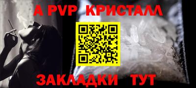 бошки Дубна