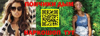 кристаллы Донской