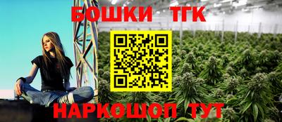 прущие крисы Балаково