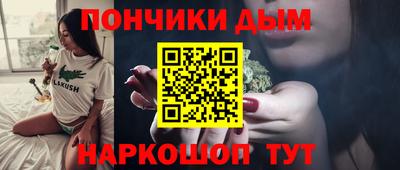 кристаллы Донской