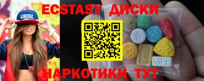 кристаллы Донской
