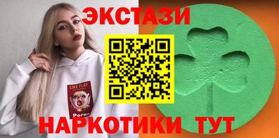 соль ск Балашиха