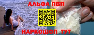 прущие крисы Балаково