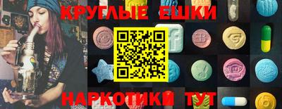 кристаллы Донской