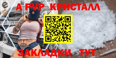 бошки Дубна