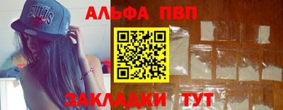 бошки Дубна