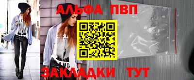 кристаллы Донской