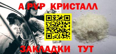 соль ск Балашиха