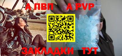 кристаллы Донской