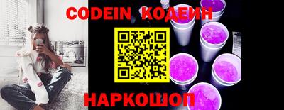 кристаллы Донской
