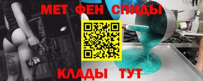 прущие крисы Балаково