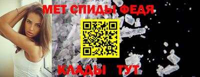 прущие крисы Балаково