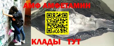 соль ск Балашиха