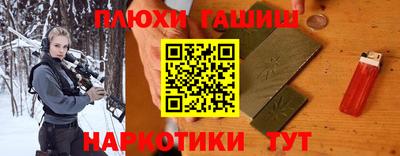 прущие крисы Балаково