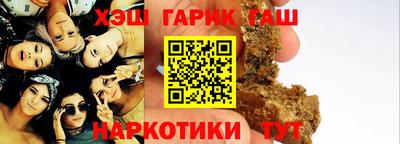 соль ск Балашиха