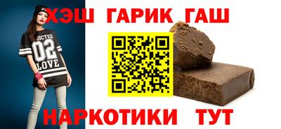 соль ск Балашиха