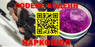 хмурый Донецк