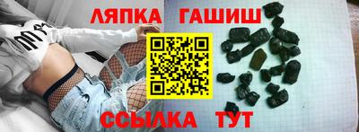 прущие крисы Балаково