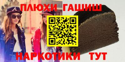 героин Балахна