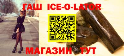 соль ск Балашиха