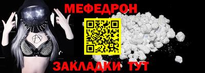 прущие крисы Балаково