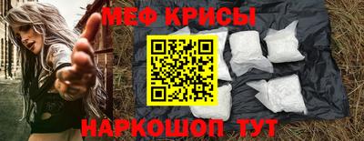 соль ск Балашиха