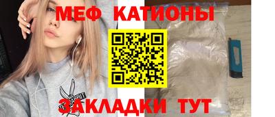 кристаллы Донской