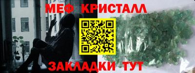 прущие крисы Балаково