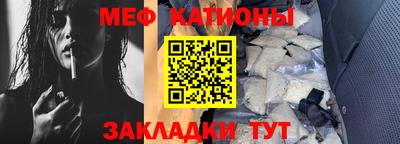 кристаллы Донской