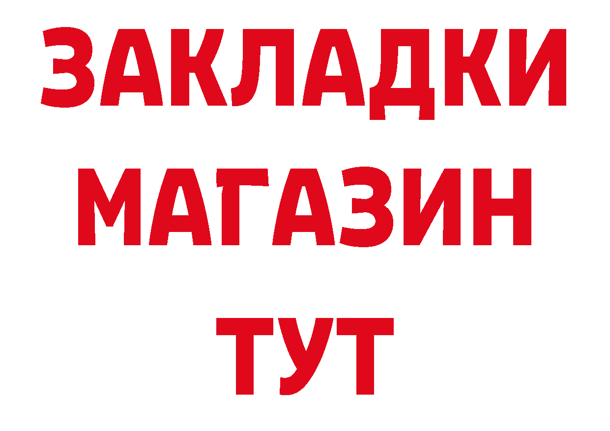 ГАШИШ гарик как зайти это гидра Новокубанск