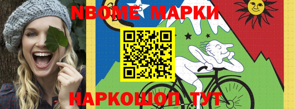 Лсд 25 экстази кислота  Лсд 25 экстази  Новокубанск  Вход с VPN 