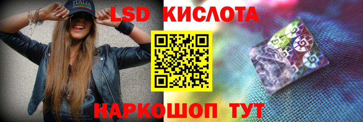 Лсд 25 экстази  Новокубанск  LSD-25 экстази ecstasy 