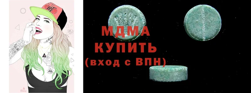 MDMA crystal  Новокубанск 