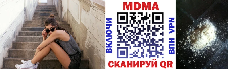 МДМА VHQ  наркошоп  Новокубанск 