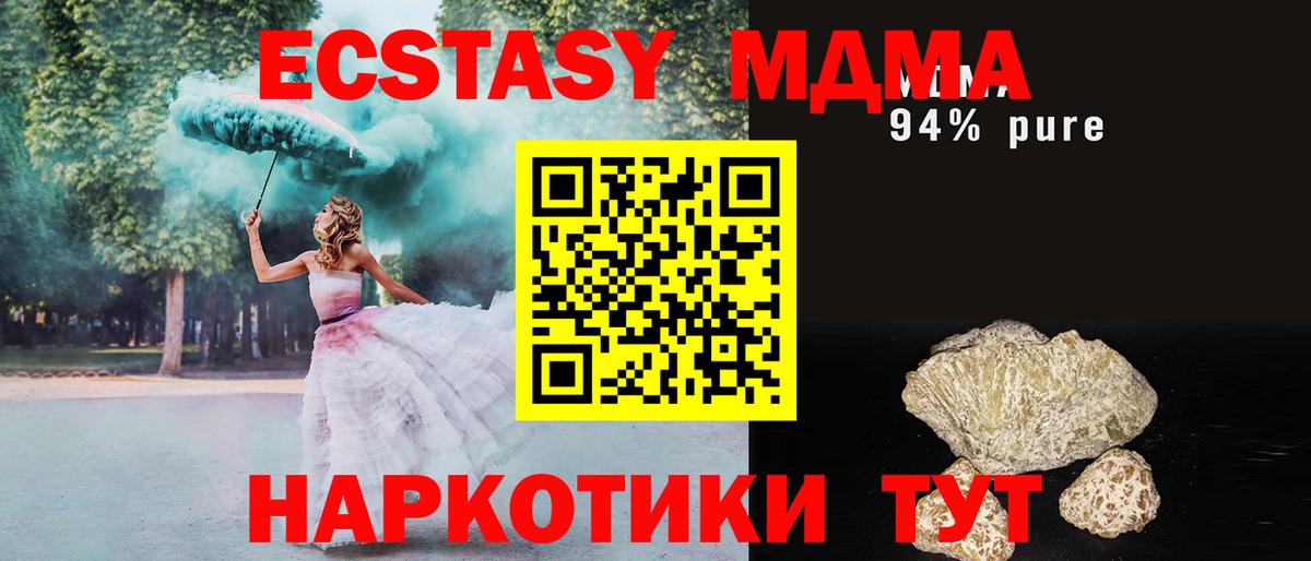 МАРИХУАНА Новокубанск