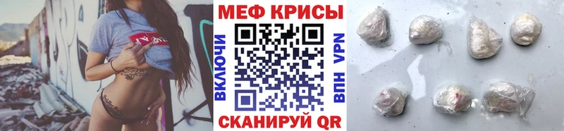 Мефедрон мука Новокубанск