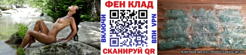 наркота  Новокубанск  blacksprut зеркало  МЕТАМФЕТАМИН Декстрометамфетамин 99.9% 