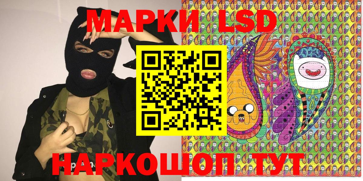 Марки NBOMe 1500мкг Новокубанск