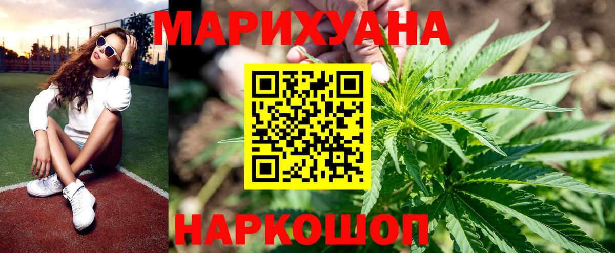 Новокубанск  Бошки марихуана OG Kush  Конопля Amnesia  Вход с VPN 