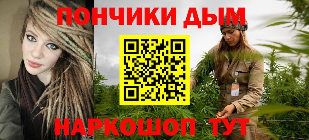 Конопля White Widow Новокубанск